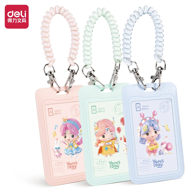 得力64828娅米证件卡-弹簧绳款(混)(个)