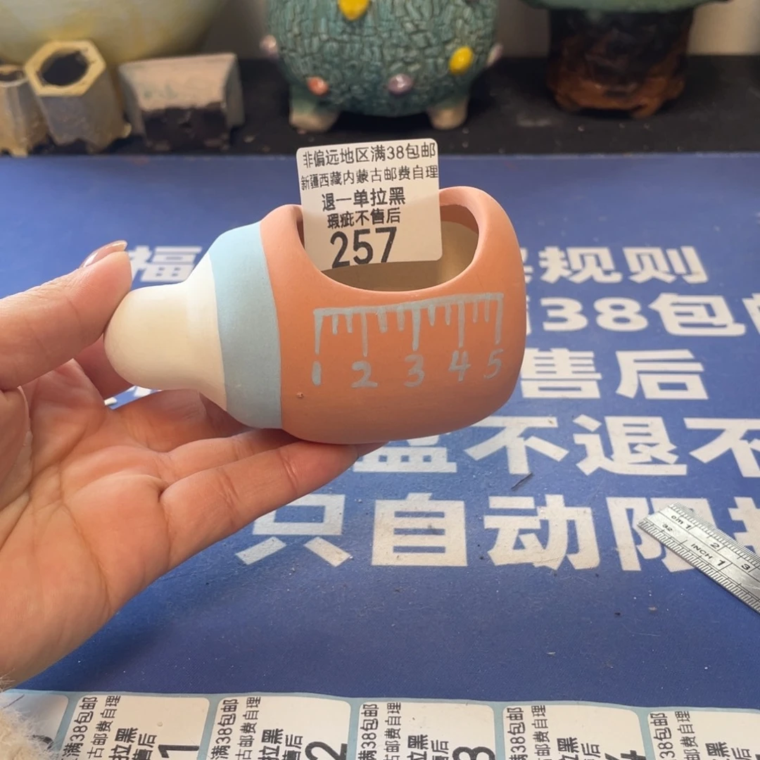 微瑕陶艺多肉花盆257