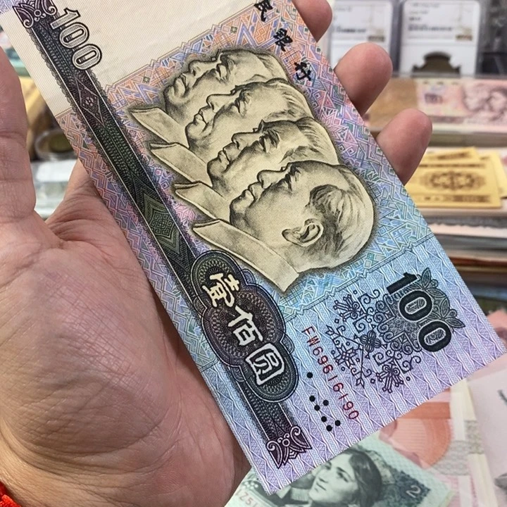 旧票倒置号一张流通有折190