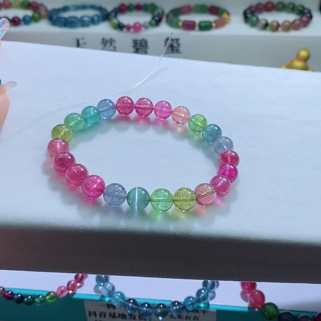 碧玺手链未镶嵌8.5mm左右