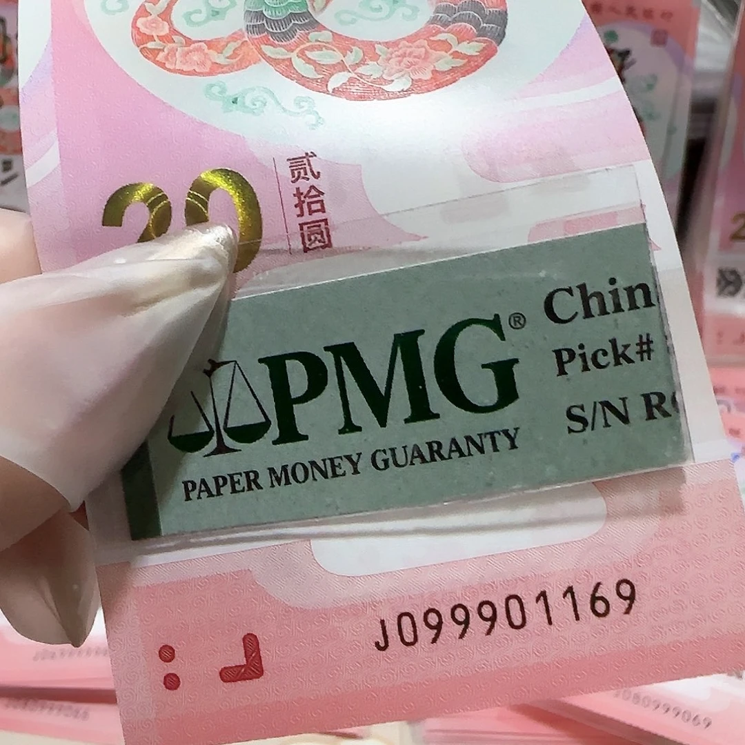 纸099901169。。。。。。关门冠包美评67分