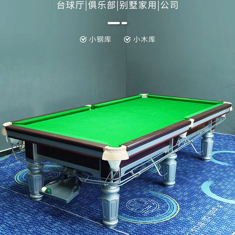 2025款台球桌标准型商用钢库成人球房球厅大理石台面中式黑八台球