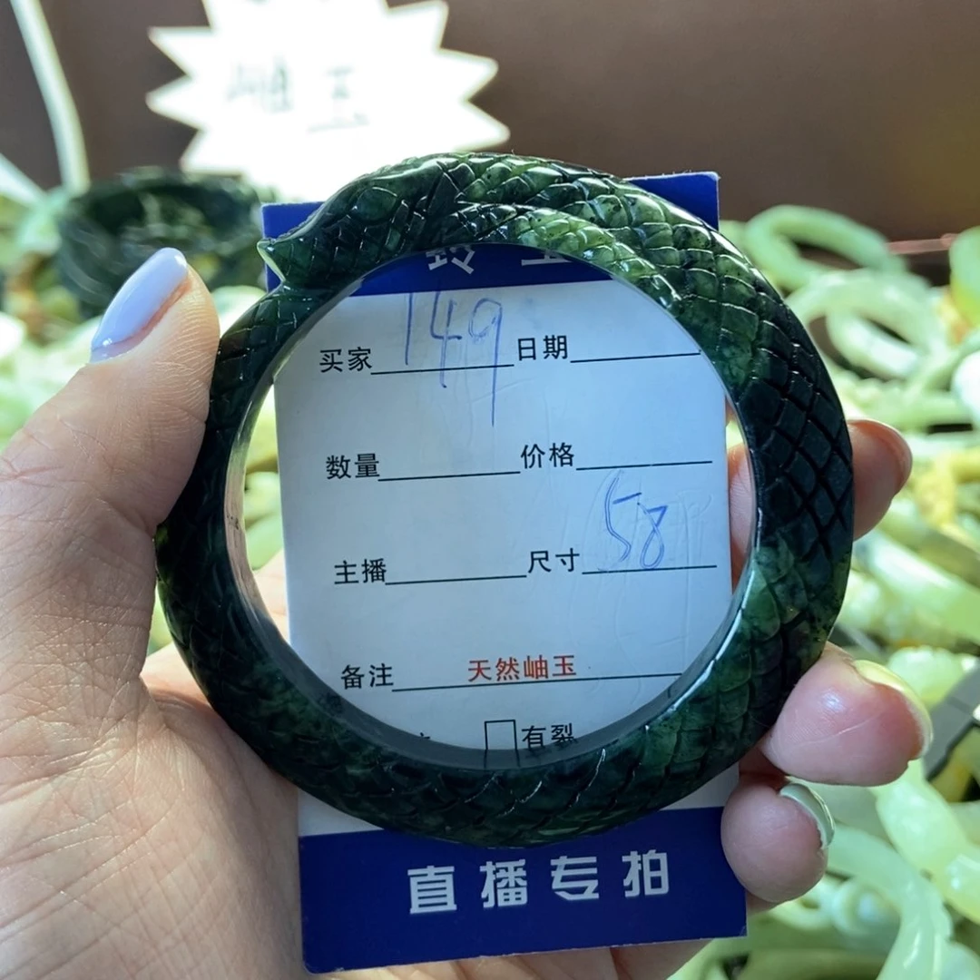 蛇纹石玉未镶嵌手镯