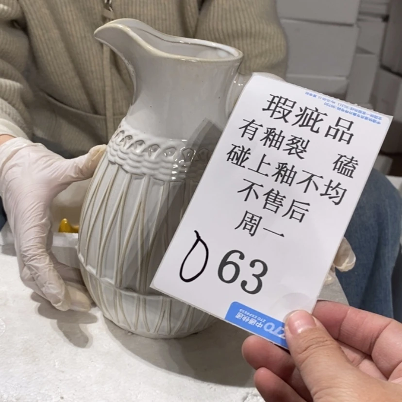 【闪购商品】摆件完***子陶瓷摆件瑕疵特卖