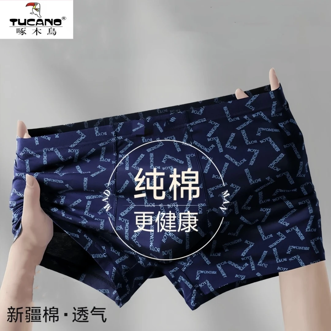 啄木鸟棉男士内裤抗菌裆平角裤衩新款青年潮流运动透气四角裤头