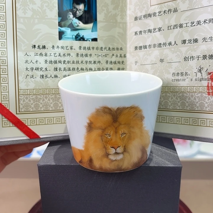 谭龙操亲创主人杯
