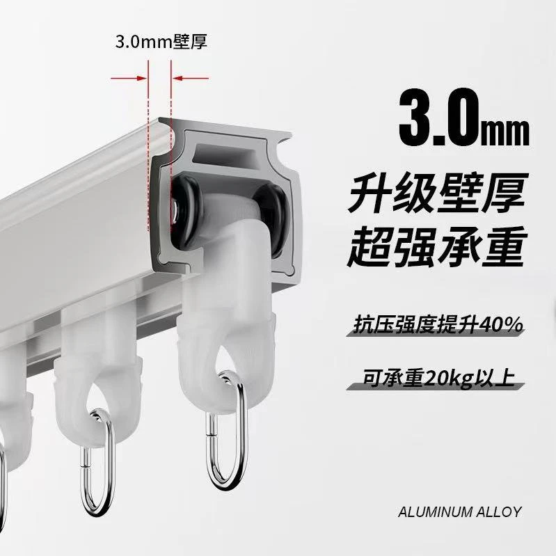 加厚静音窗帘轨道   铝合金滑轨滑轮顶装导轨窗帘杆