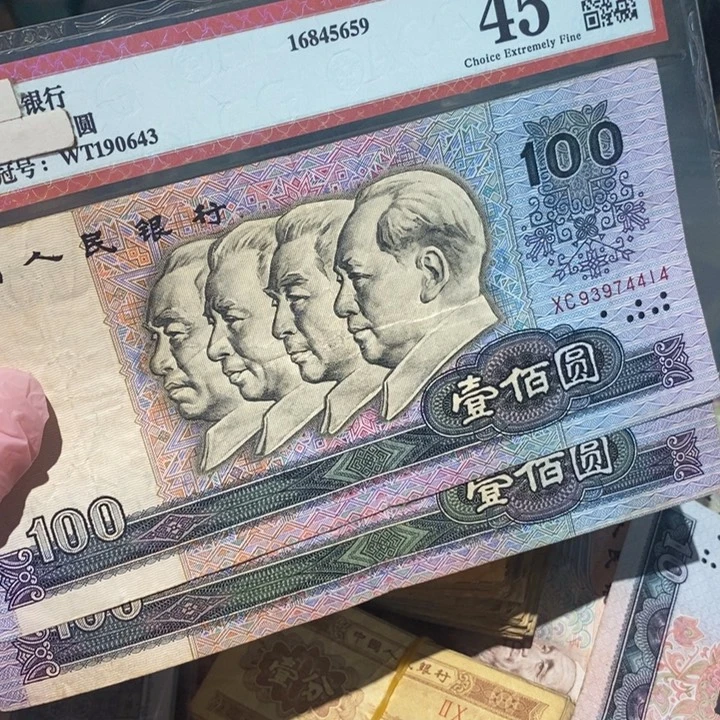 8888888闪购链接2