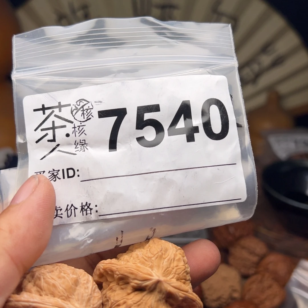 文玩核桃把件今天
