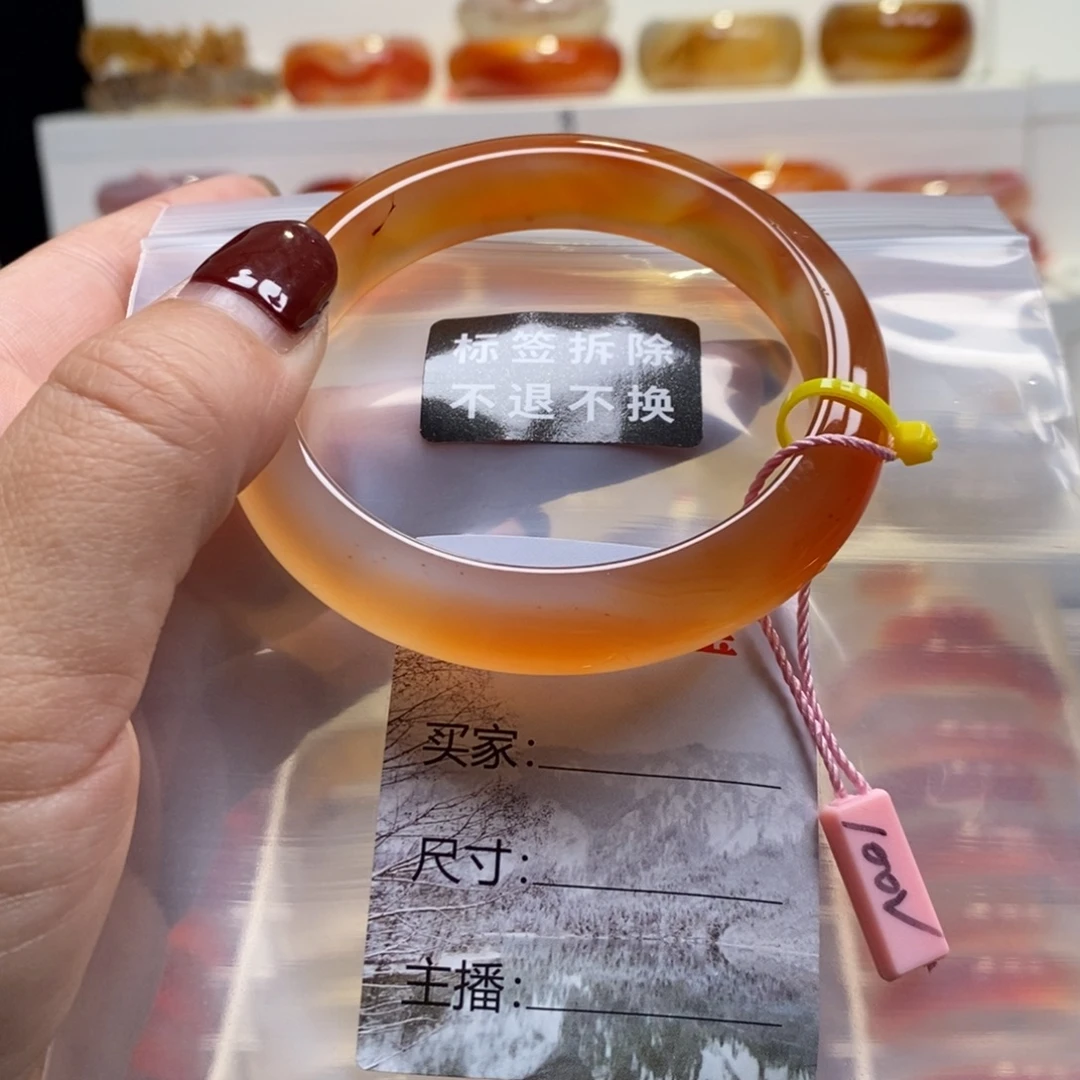 玛瑙/玉髓未镶嵌手镯57.8天然纹雾飘沙