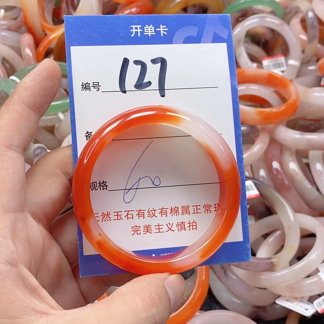 石英质玉（金丝玉）未镶嵌手镯