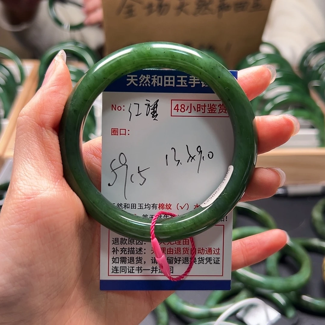 和田玉（碧玉）未镶嵌手镯