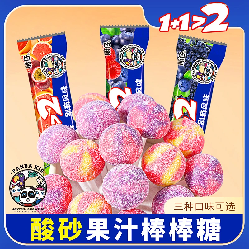 熊仔【酸砂梦幻棒棒糖】一棒2味网红创意糖果儿童学生休闲小零食