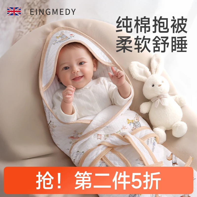 新生婴儿包被产房必备初生儿防抱错神器纯棉夏季薄款宝宝外出抱被
