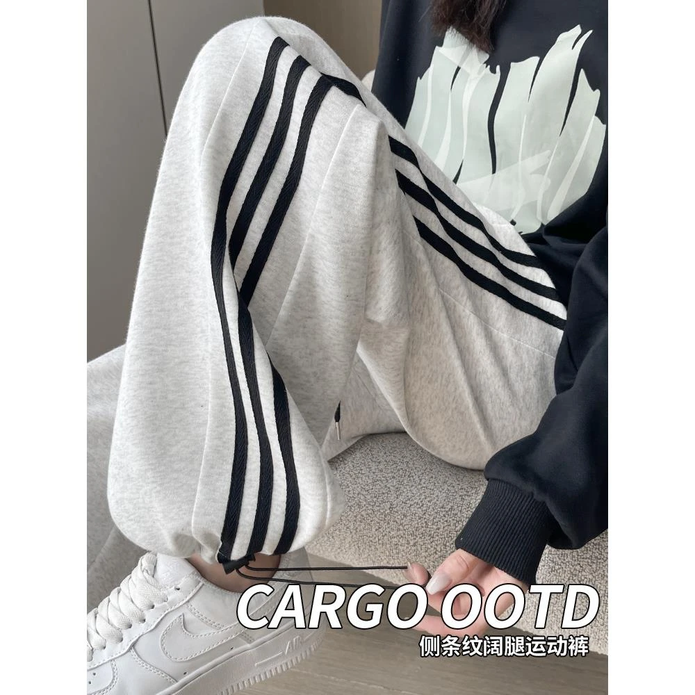 条纹运动裤女春秋2025新款高腰显瘦小个子美式卫裤宽松慵懒阔腿裤