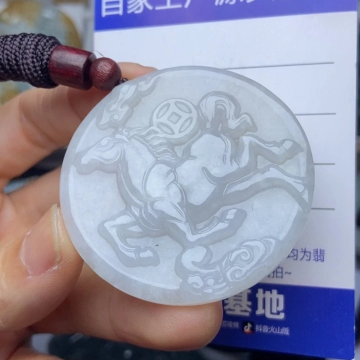 翡翠未镶嵌挂件翡翠