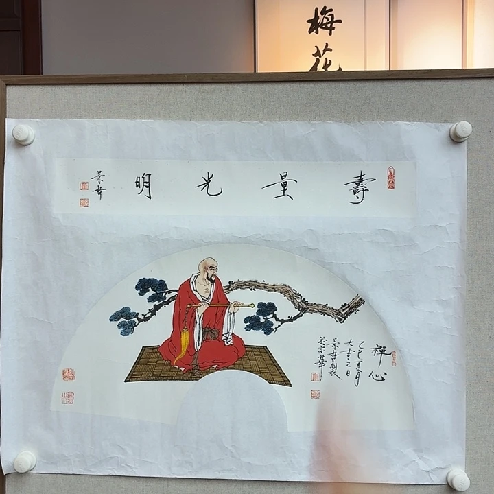 用***8书法书法作品多次