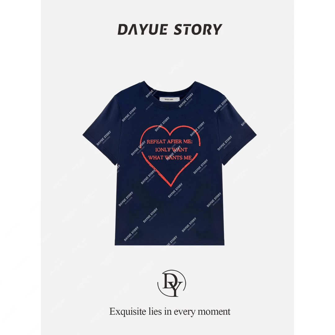 DAYUE【爱心T】看似普通上身敲绝~精工裁剪!夏季设计师印花百搭T恤
