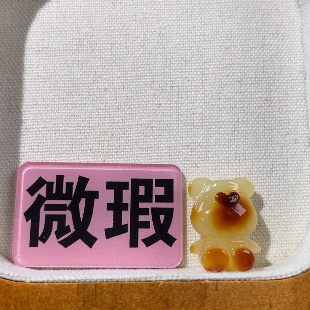 蜜蜡未镶嵌裸石定制