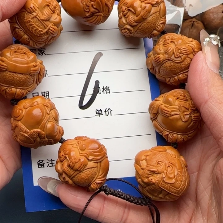 九***哥手串橄榄核橄榄核