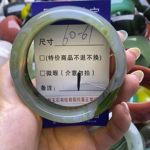 玛瑙/玉髓手镯未镶嵌?*K