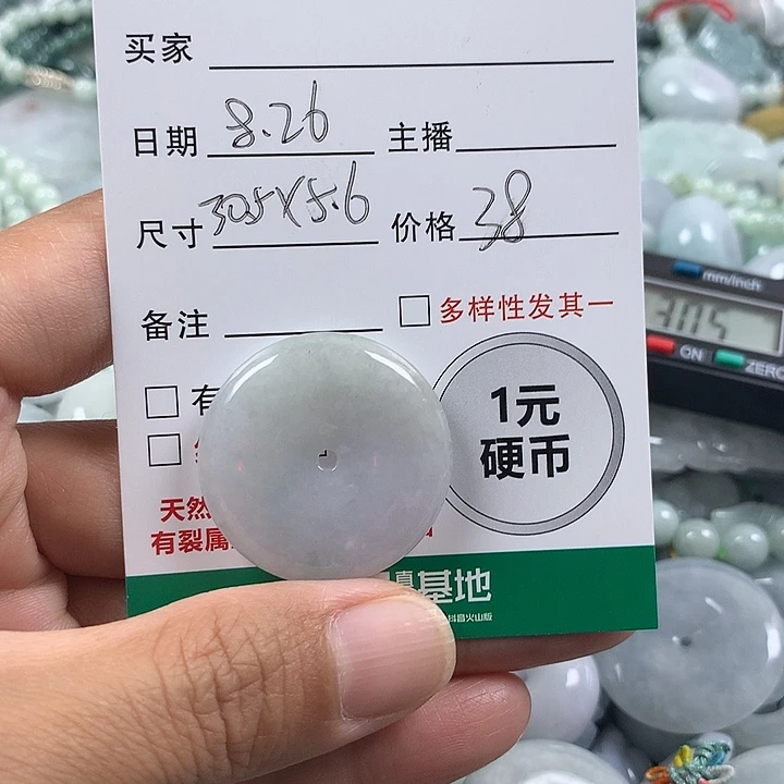 吊坠(不含链)未镶嵌翡翠