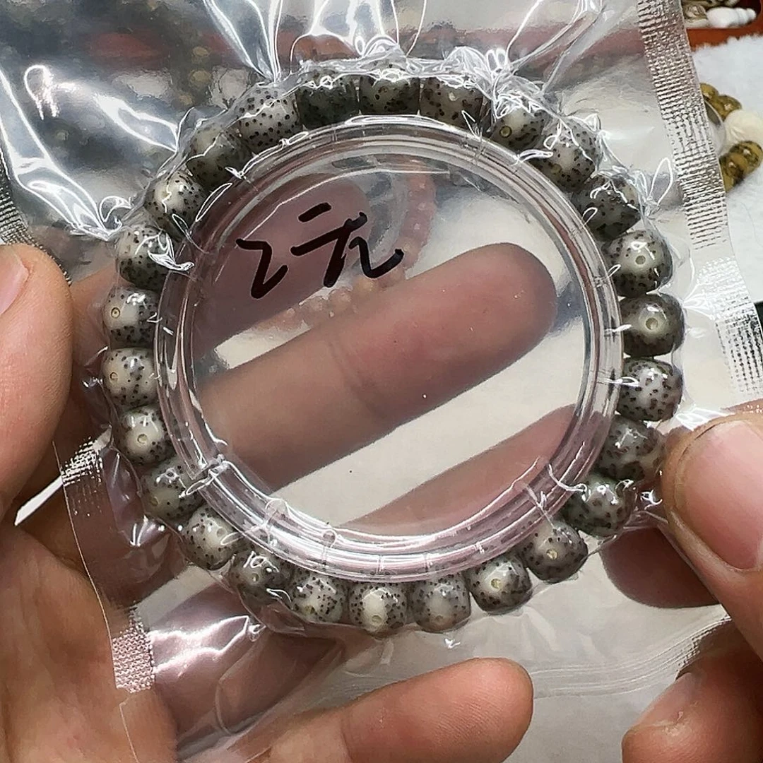 星月菩提手串3快乐星月菩提单圈