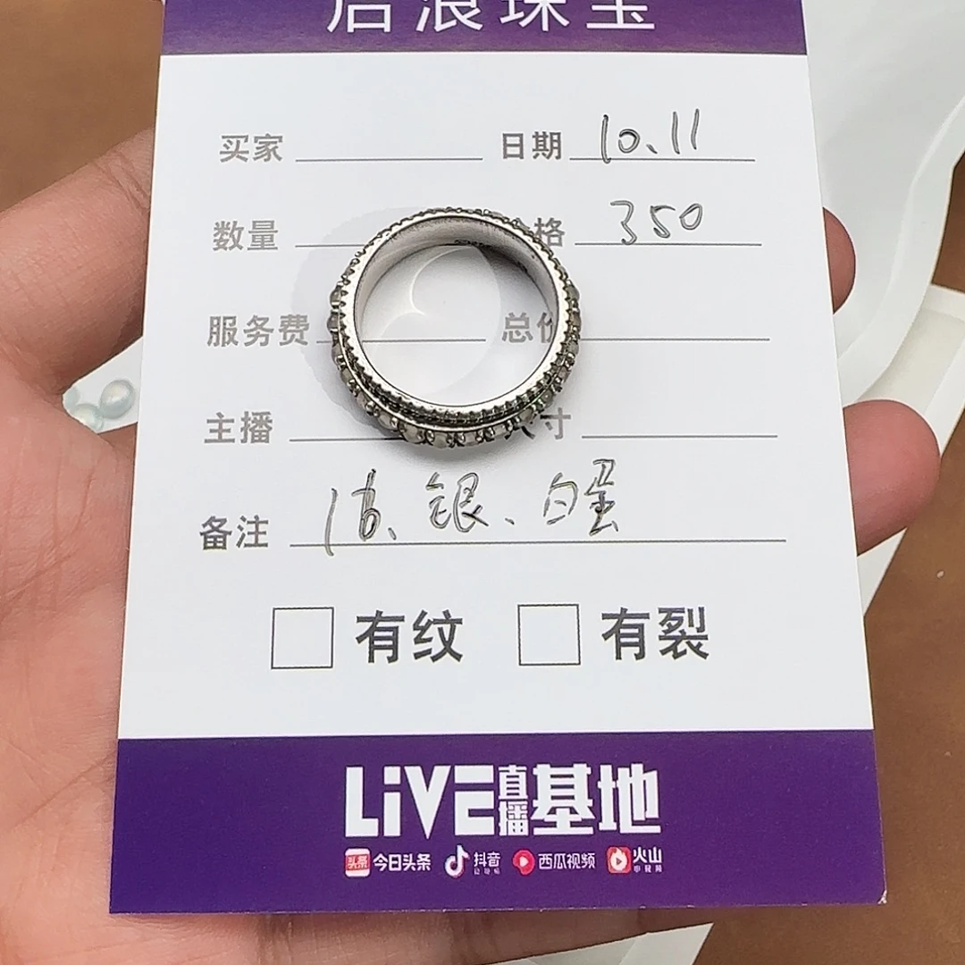 翡翠银S925镶嵌戒指缅甸天然翡翠