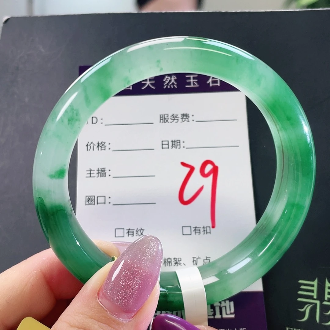 未镶嵌手镯石英质玉