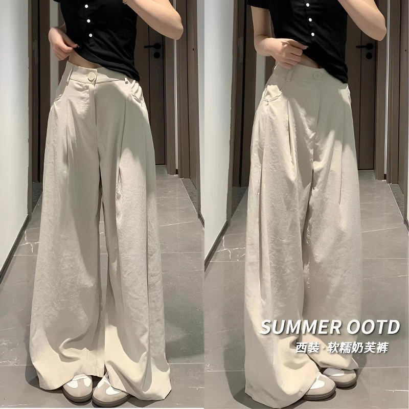 奶芙西装阔腿裤女2025春夏季新款高腰显瘦宽松冰丝拖地慵懒风长裤