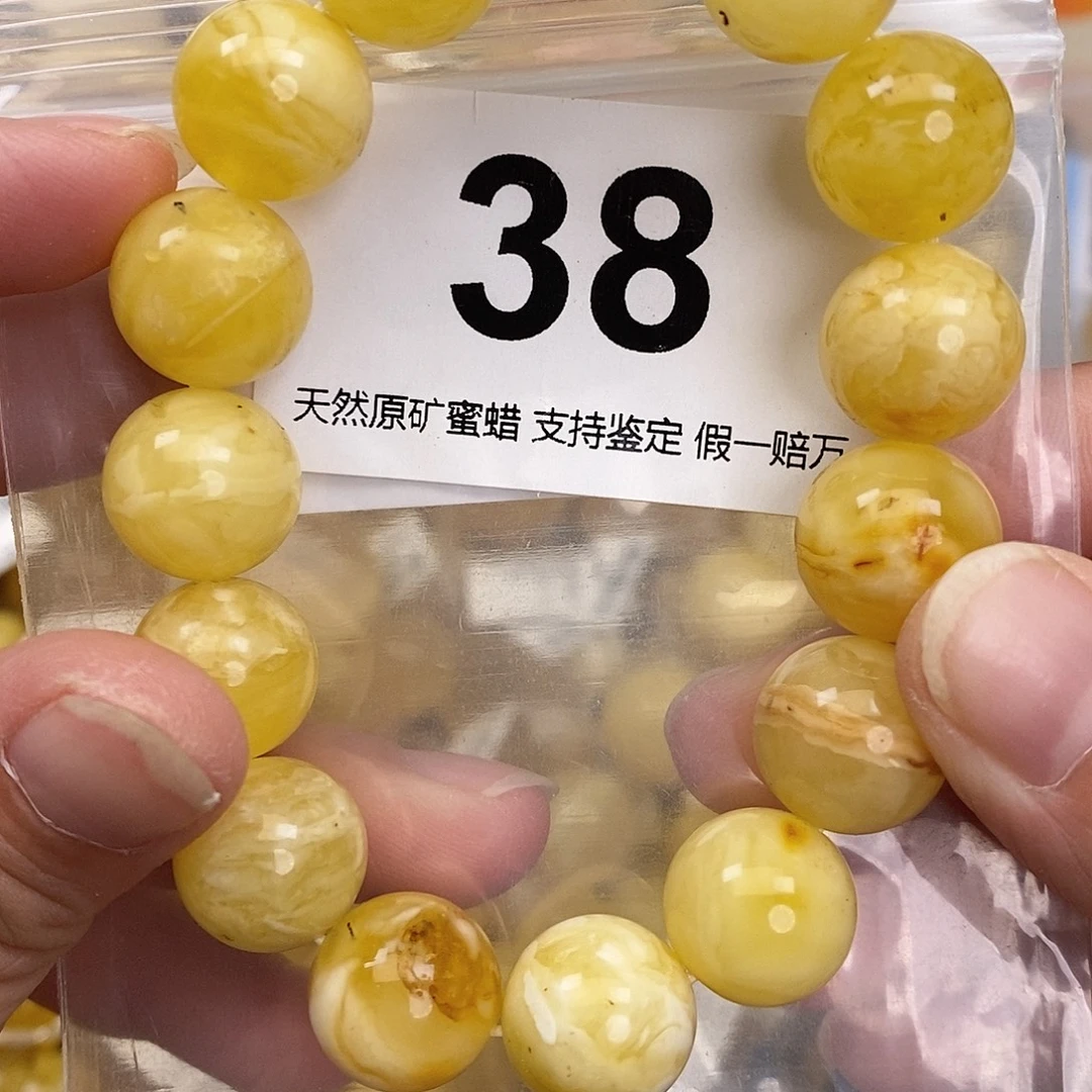 琥珀未镶嵌珠宝奇石14