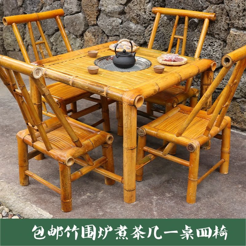 竹茶桌椅炭炉煮茶桌围炉烤火煮茶泡茶台阳台户外烧烤火锅小茶几