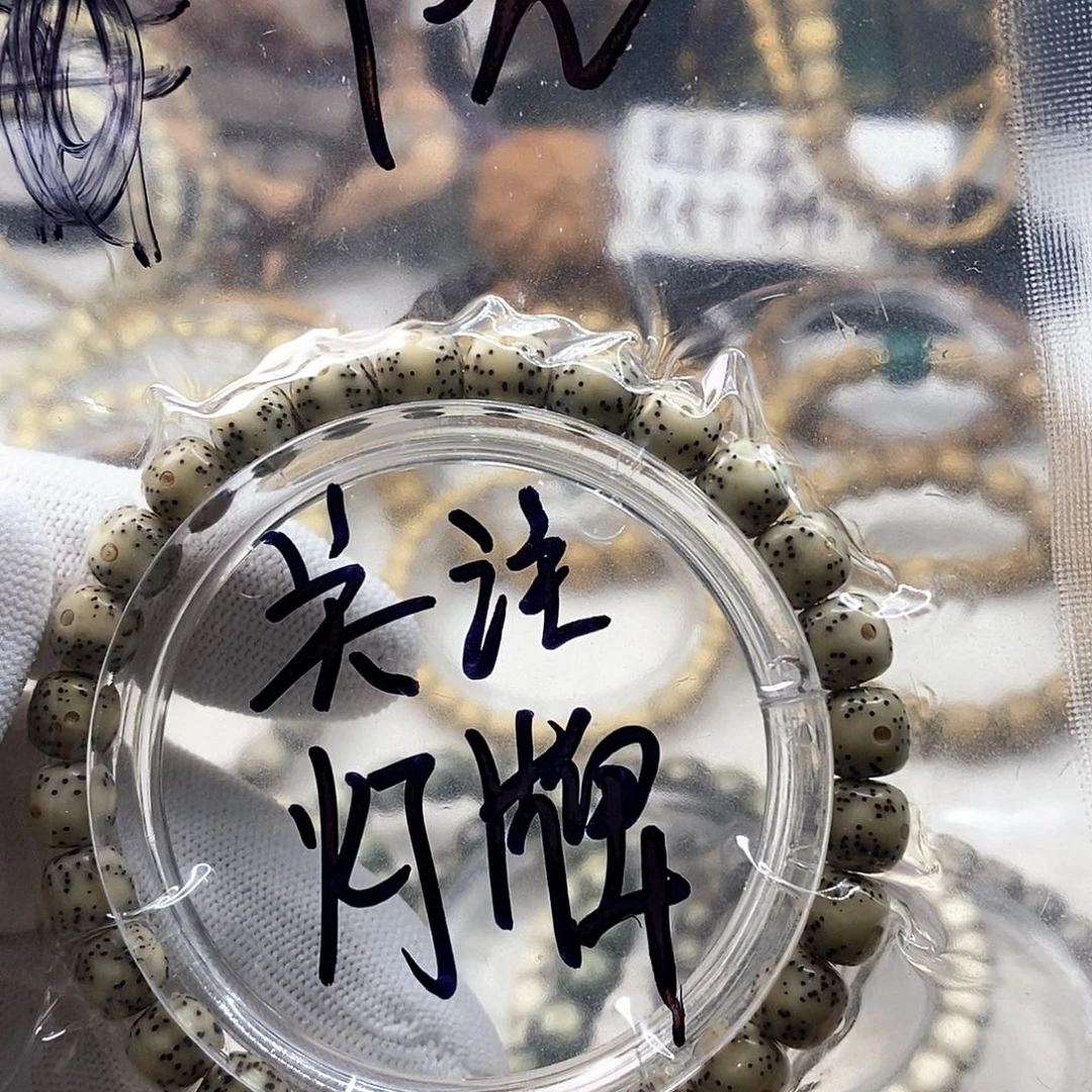 星月菩提手串大眼睛