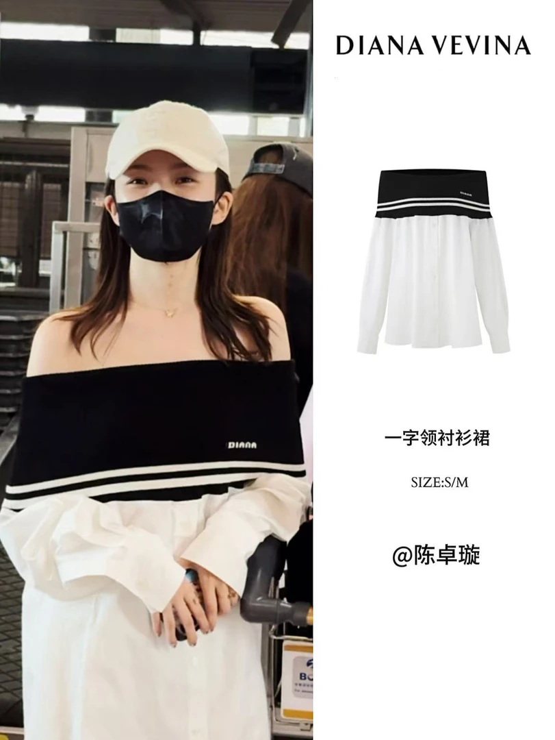 【陈卓璇同款】DIANA VEVINA一字领衬衫裙慵懒松弛新款衬衫