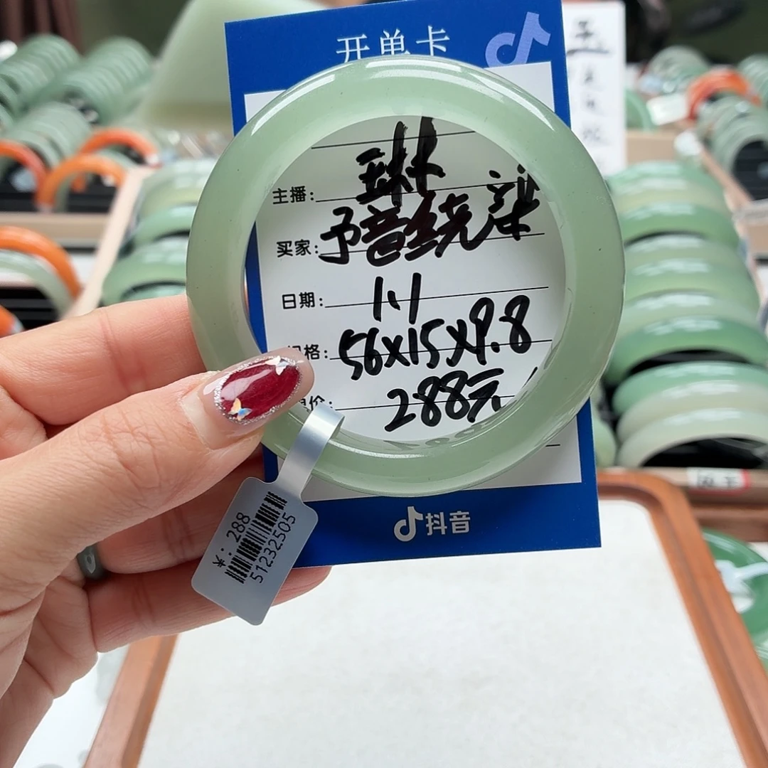 予****石英质玉未镶嵌手镯