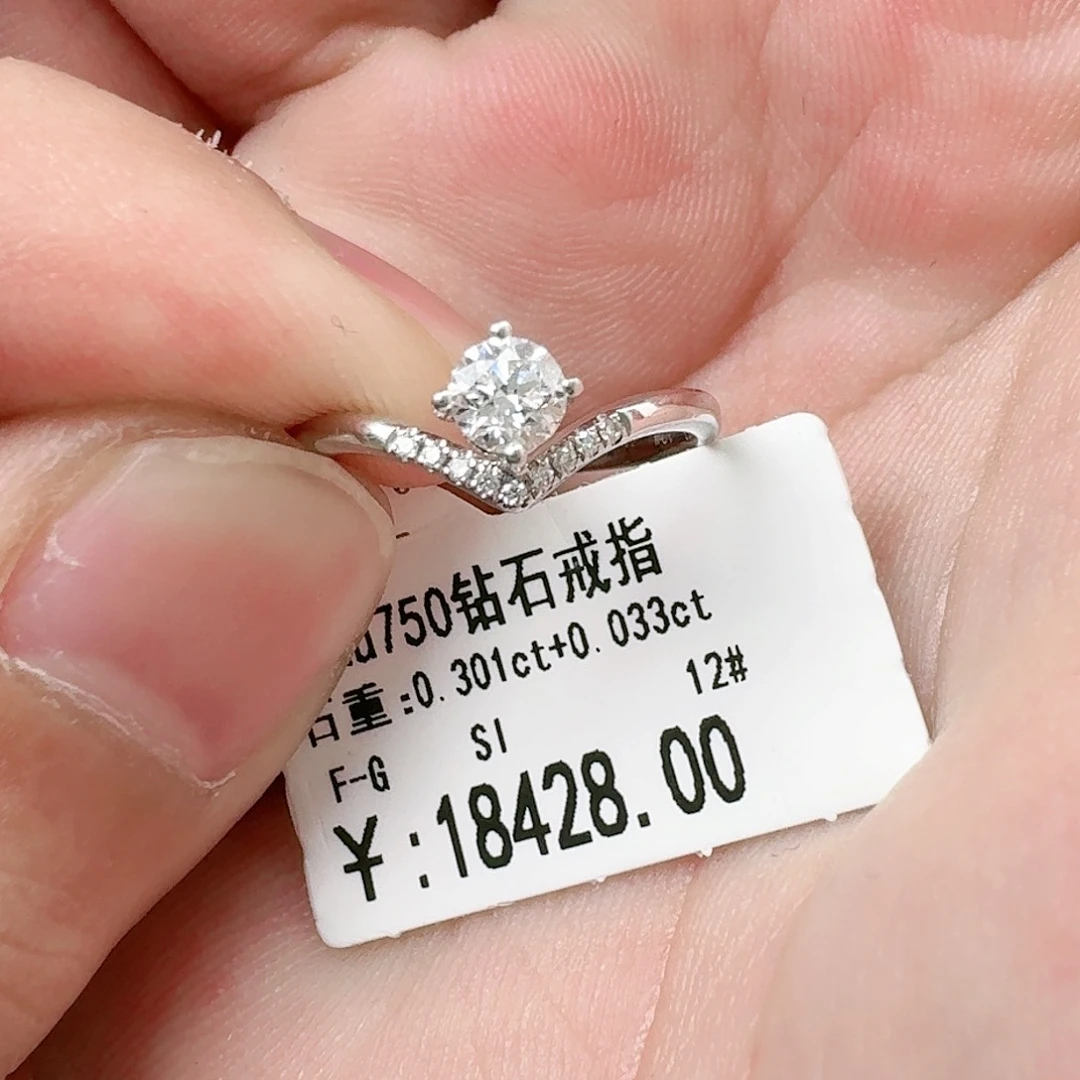 钻石戒指/指环18K金镶嵌