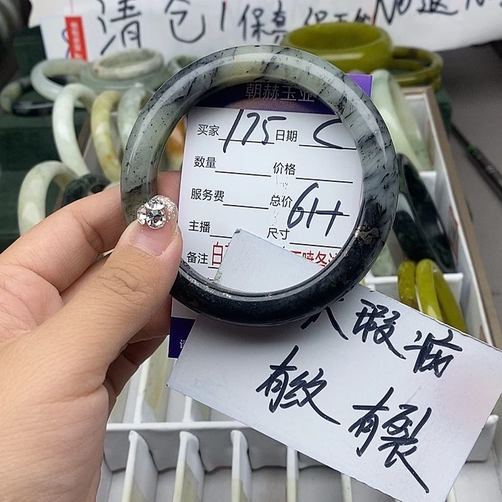 蛇纹石玉未镶嵌手链