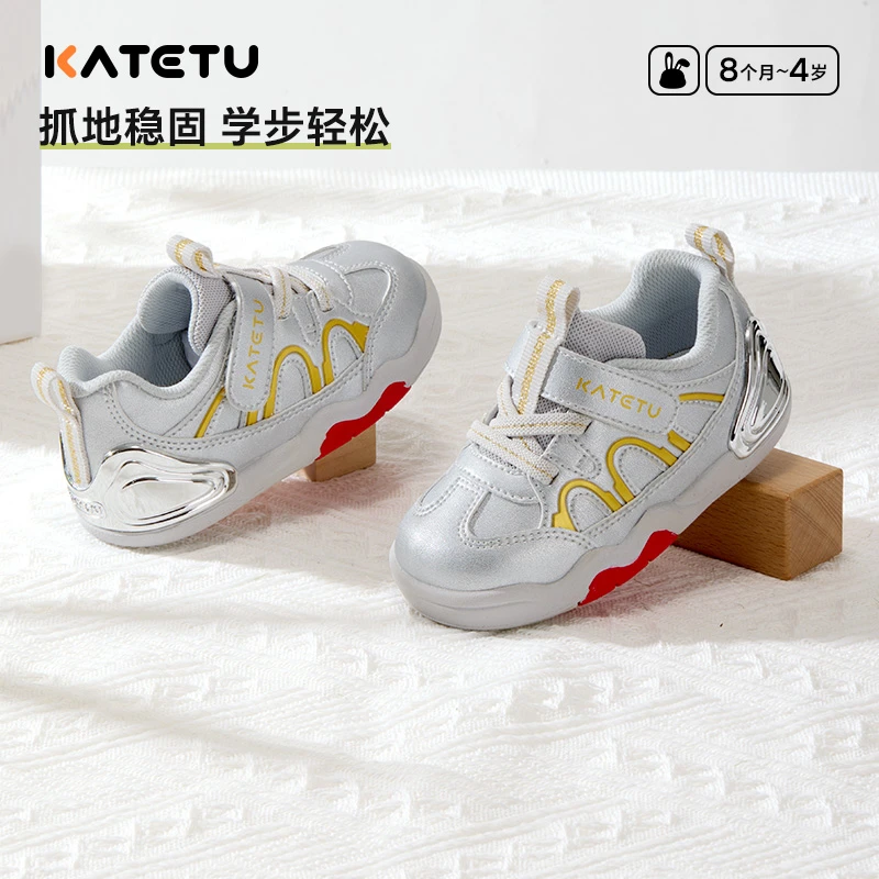 卡特兔童鞋K盾2025春秋新款机能鞋宝宝学步鞋1-3岁男女童X5AE012