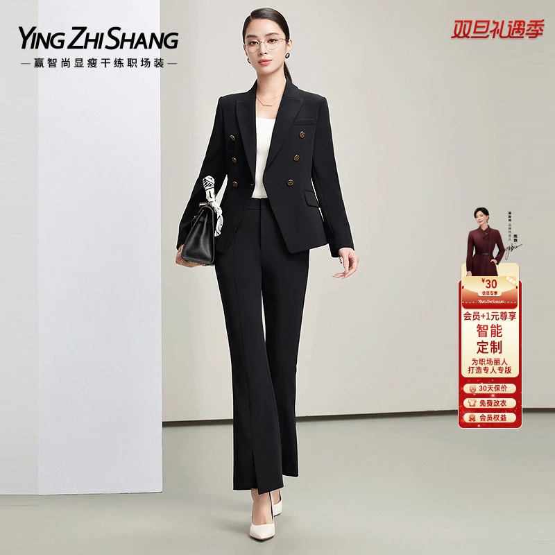 赢智尚2025春季新款黑色高级显瘦时尚西装套装女通勤ZA-ZA02248
