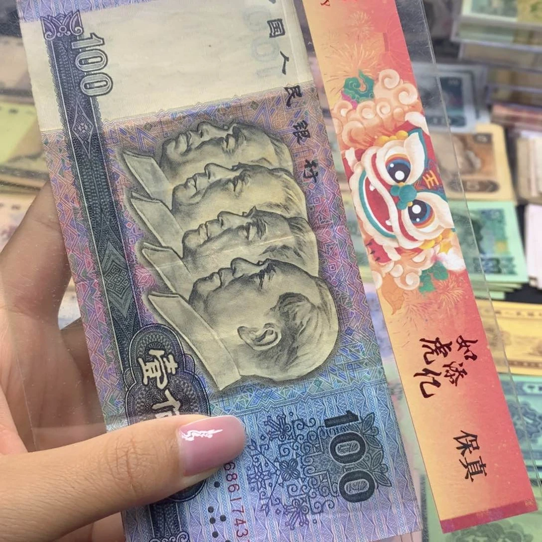 荀臻直播间旧票90100一张c