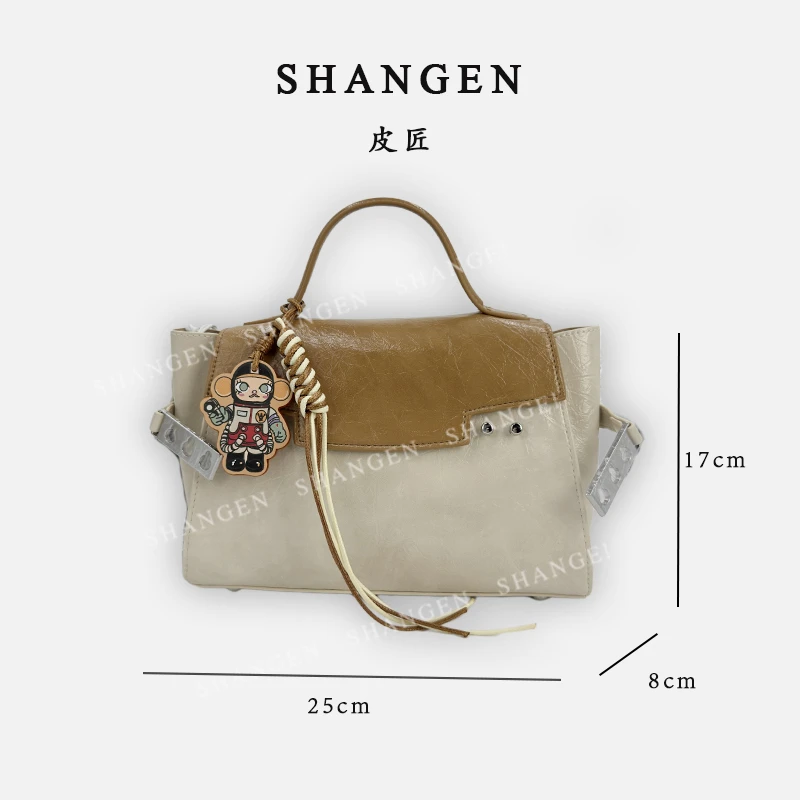 【尚恩CC】QYX-81387-奶咖色-轻奢时尚女士新款手提单肩斜挎包