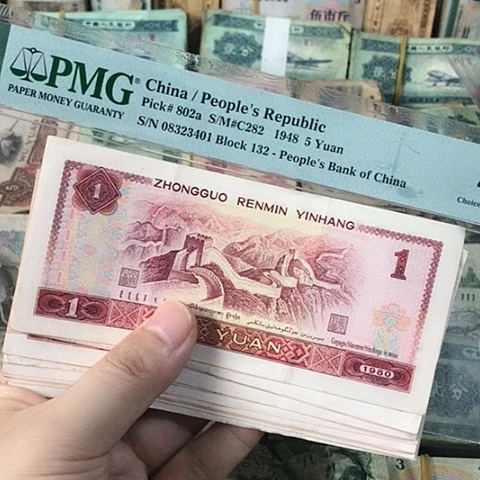 10张退市旧票福利品801