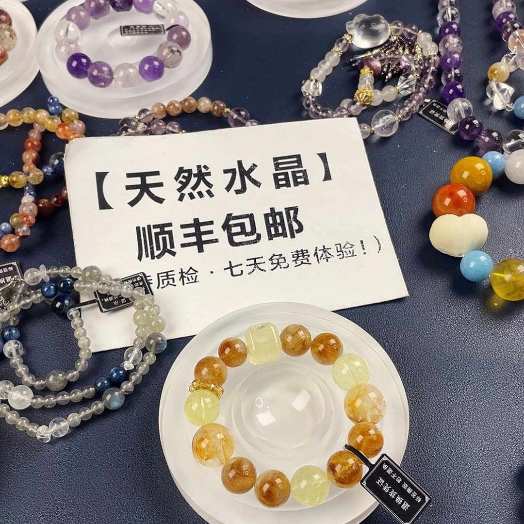 银S925镶嵌手链烟晶