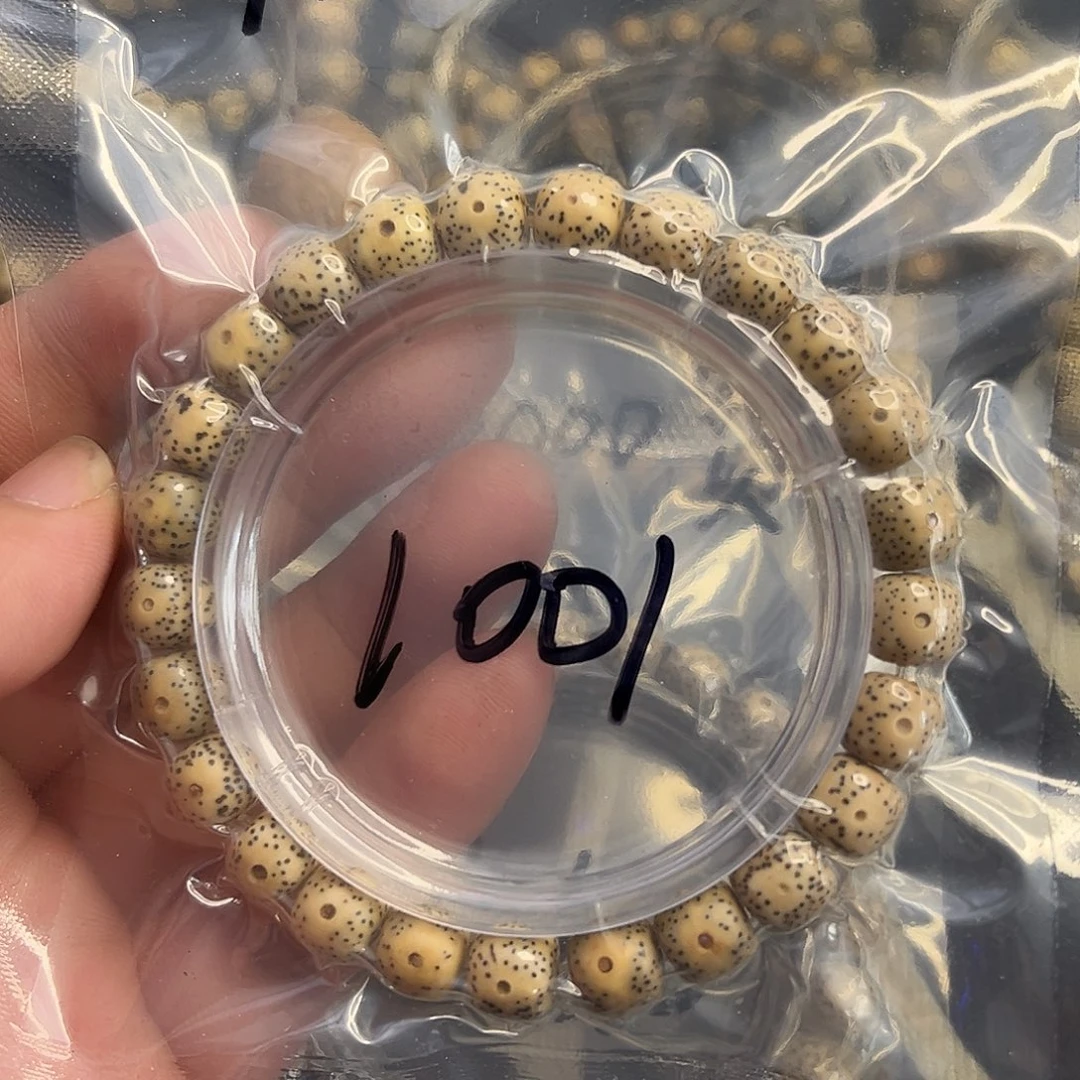 星月菩提手串福利1001