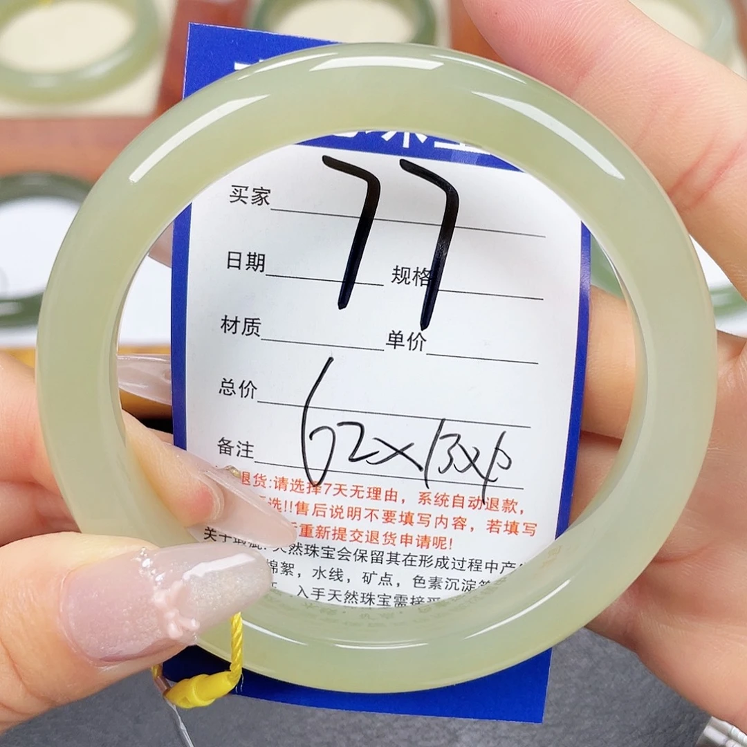 未镶嵌手镯和田玉