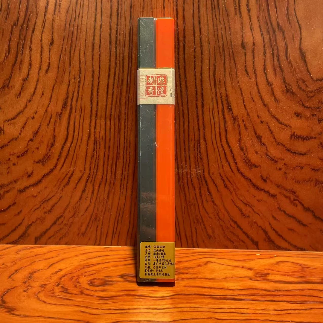 喜物 印巷双向奔赴线香10g*2管