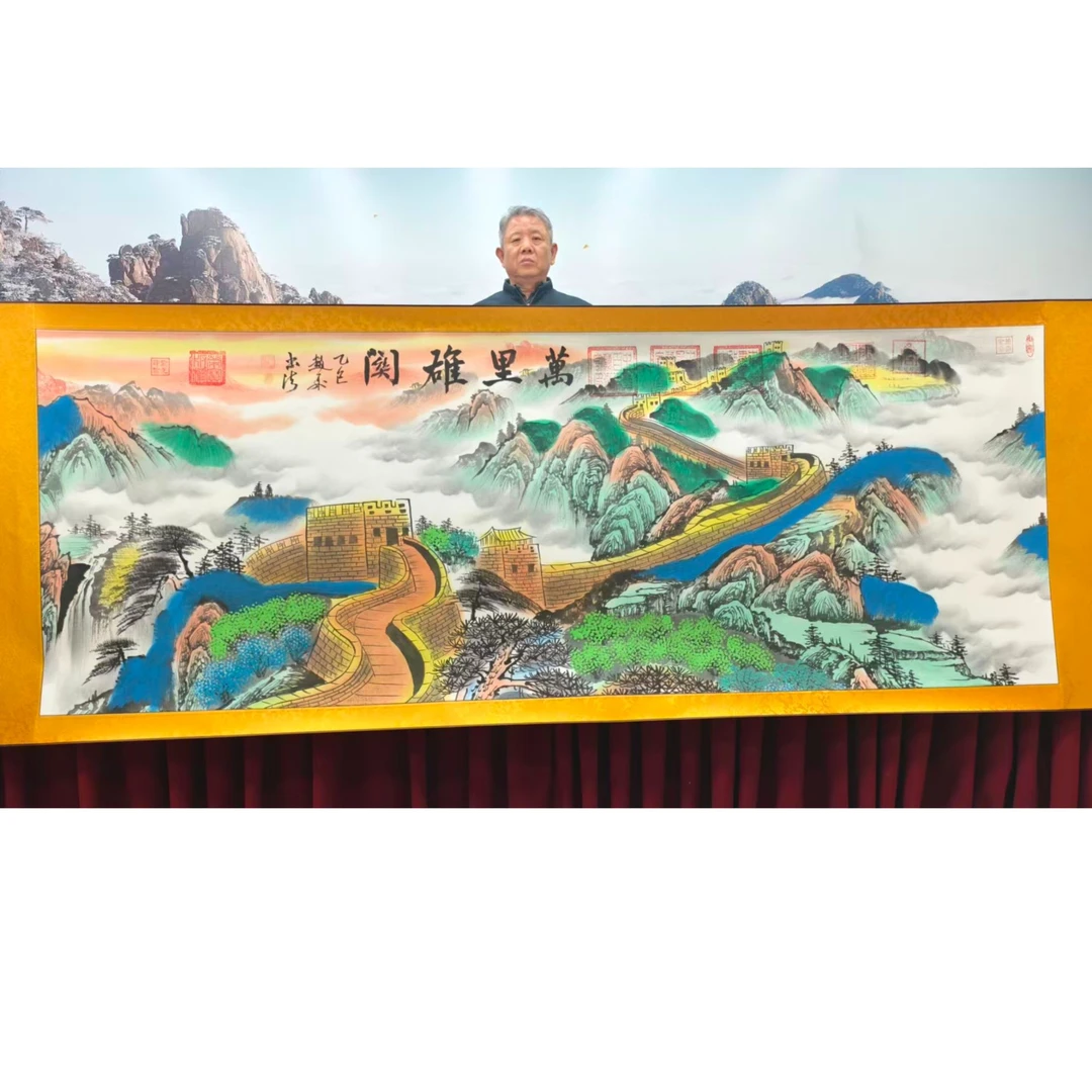 赵飞书法-萬里雄关-精品书画