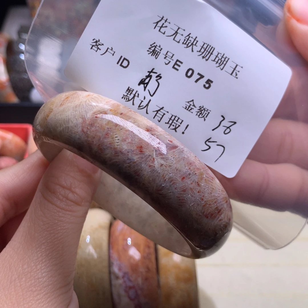 硅化玉手镯未镶嵌静****