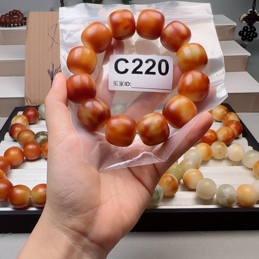 菩提根/象牙果手串菩提2.3微瑕