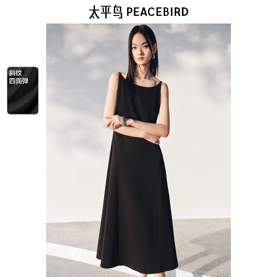【赵老板专属】太平鸟船领吊带连衣裙夏新款防晒弹力简约AAFAF212B